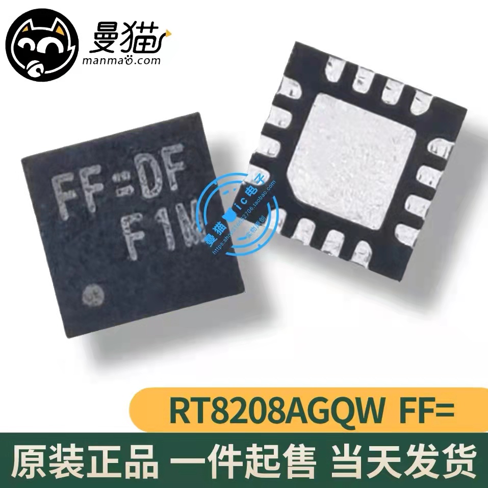 RT8208AGQW RT8208A FF=EC FF=CJ FF= QFN16 全新原装现货直拍