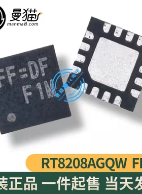 RT8208AGQW RT8208A FF=EC FF=CJ FF= QFN16 全新原装现货直拍
