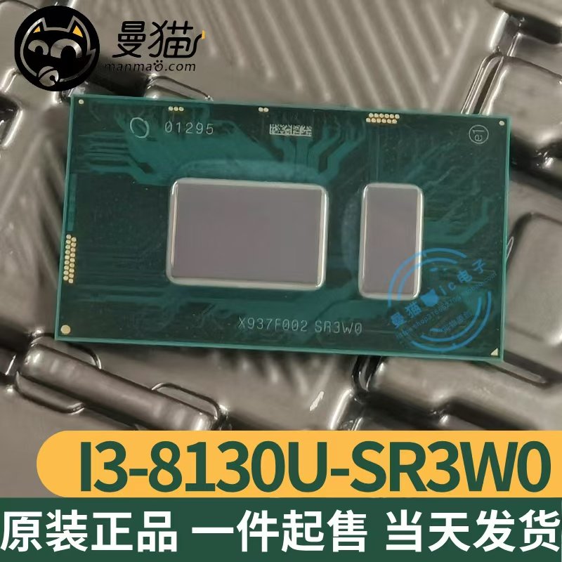 SR3W0电脑笔记本IC芯片电子