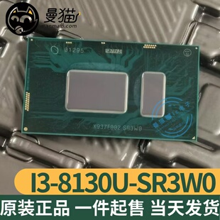 I3-8130U SR3W0 SR3WO I3 八代 笔记本CPU BGA 全新原装 可直拍