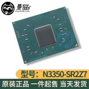 凌动CPU N3350 SR2Z7 J3355 SR2Z8 J3455 SR2Z9 全新原装 可直拍