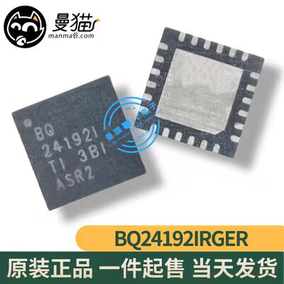 BQ24192I电脑笔记本IC芯片
