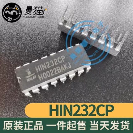 HIN232CPZ MAX232EPE DIP-16 全新原装 一个起拍 现货可直拍