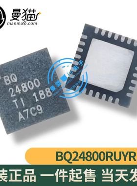 BQ24800RUYR BQ24800 24800 BQ25720 25720 BQ25619 QFN 全新原装
