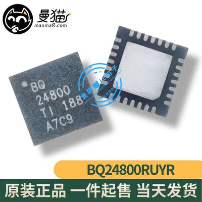 BQ24800手机电脑笔记本维修IC