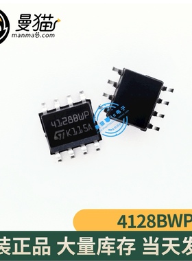 M24128-BWMN6TP 印丝 4128BWP SOP8 全新原装 一个2元 现货可直拍