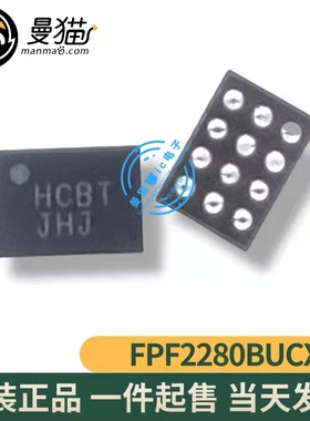 FPF2280BUCX FPF2280 印丝 HCBT HC 开头 BGA 全新原装 一个4元