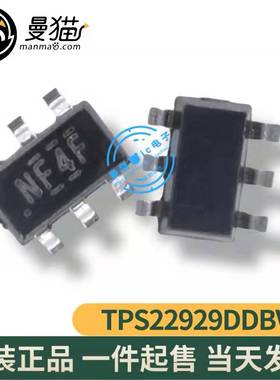 TPS22929DDBVR TPS22929 印丝 NF4F SOT23-6 全新原装 现货可直拍