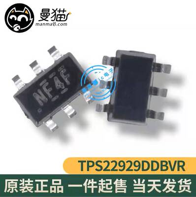 TPS22929DDBVR TPS22929 印丝 NF4F SOT23-6 全新原装 现货可直拍