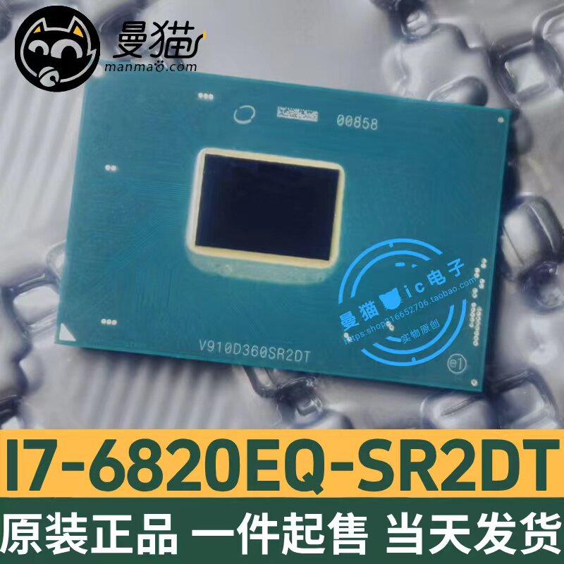 SR2DT电脑笔记本IC芯片电子维修