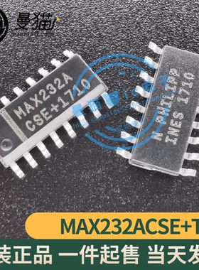 MAX232ACSE+T MAX232A MAX232DR SOP16 全新原装 一个起拍 可直拍
