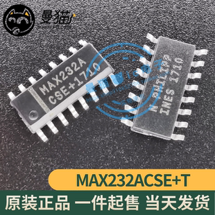 MAX232ACSE+T MAX232A MAX232DR SOP16 全新原装 一个起拍 可直拍