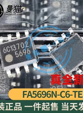 FA5696N-C6-TE3 FA5696 5696 SOP8 全新原装 一个3元 现货可直拍