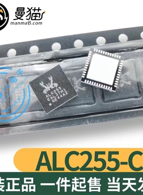 ALC255-CG ALC711 ALC258 ALC256 ALC293D ALC3315 ALC3314 全新
