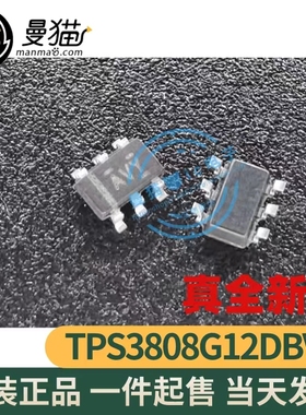 TPS3808G12DBVR TPS3808 印丝 AVY SOT23-6 全新原装一个5元直拍