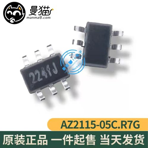 印丝224FJ224手机电脑笔记本IC