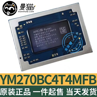 YM2300C4T4MFB YM2500C4T4MFB YM2700C4T4MFB YM270BC4T4MFB 全新
