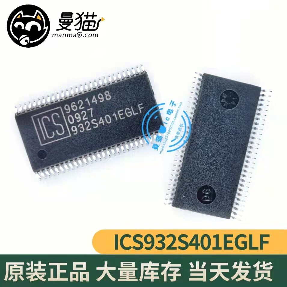 ICS932S401EGLF 932S401EGLF TSSOP56 全新原装 一个8元 可直拍
