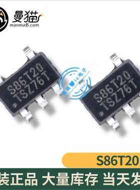 UP7549UMA5-20 UP7549 SOT23-5 丝印 S86U20 全新原装 现货可直拍