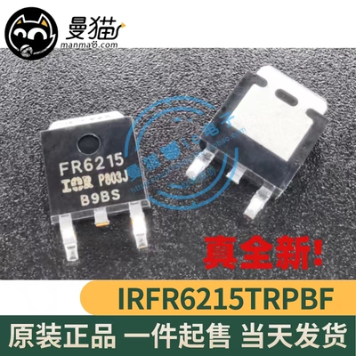 FR6215电脑笔记本IC芯片小料
