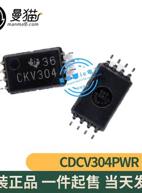 真全新！CDCV304PWR 印丝 CKV304 TSSOP8 全新原装一个3元可直拍