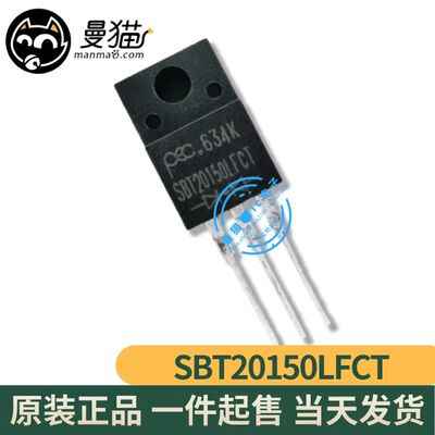 SBT20150LFCT手机电脑维修IC芯片