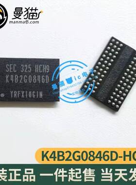 K4B2G0846D-HCH9 K4B2G08460 SAMSUNG BGA 全新原装 现货可直拍