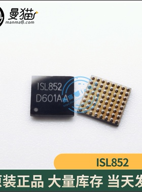 ISL852 ISL95852HIZ-T ISL95852AHIZ-T ISL852AH 852AH BGA 全新