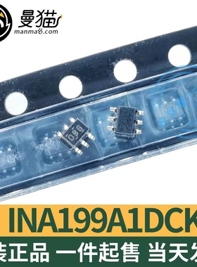 INA199A1DCKR 印丝OBG 0BG 分流芯片 SC-70-6 全新原装 可直拍