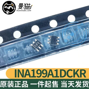 INA199A1DCKR 印丝OBG 0BG 分流芯片 SC-70-6 全新原装 可直拍