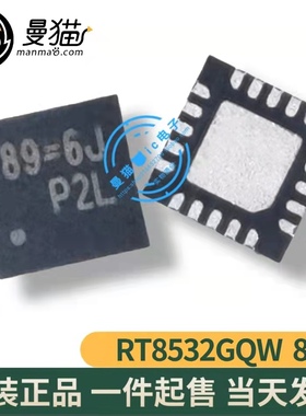 RT8532GQW RT8532 印丝 89=1L 89= QFN20 全新原装 现货可直拍
