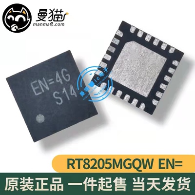 EN=台式电脑笔记本小料型号芯片