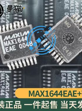 MAX1644EAE+T MAX1644EAE MAX1644 SSOP16 全新原装一个4元可直拍