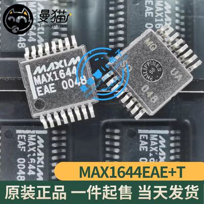 MAX1644手机电脑笔记本IC芯片
