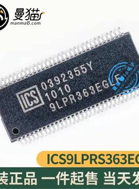 ICS9LPRS365BGLF 9LPRS355BGLF ICS9LPR363EGLF TSSOP64 全新原装
