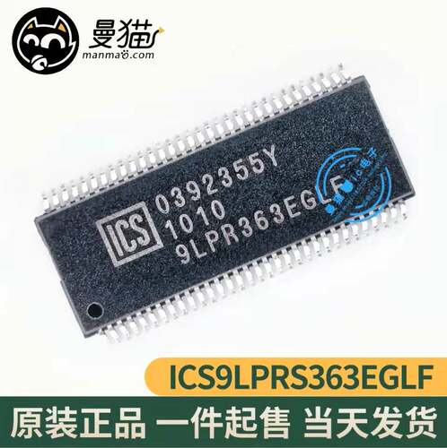 9LPRS355BGLF手机电脑笔记本芯片