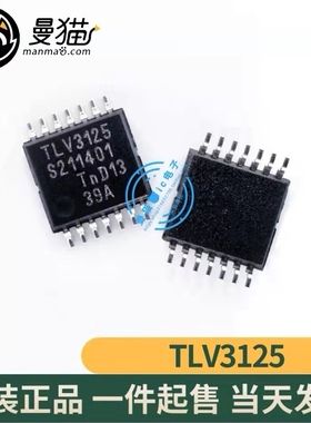 74CBTLV3125PW 印丝 TLV3125 TSSOP14 全新原装 一个3元 可直拍