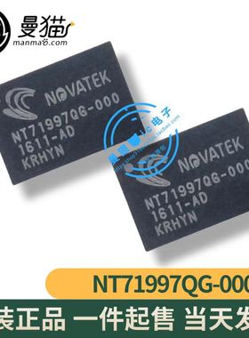 NT71997QG-000 NT71997QG-OOO NOVATEK QFN-44 全新原装 可直拍