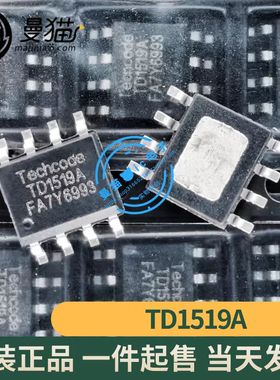 TD1529PR TD1529 TD1519A TD1583 SOP-8 同步降压型稳压器IC 全新