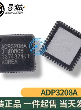 ADP3208A ADP3208AJ 全新原装一个2.5元 即拍即发 一个起拍