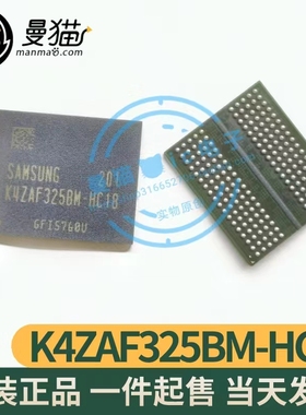 K4ZAF325BM-HC18 K4ZAF325BM-HC14 K4ZAF325BM-HC16 DDR6 BGA全新