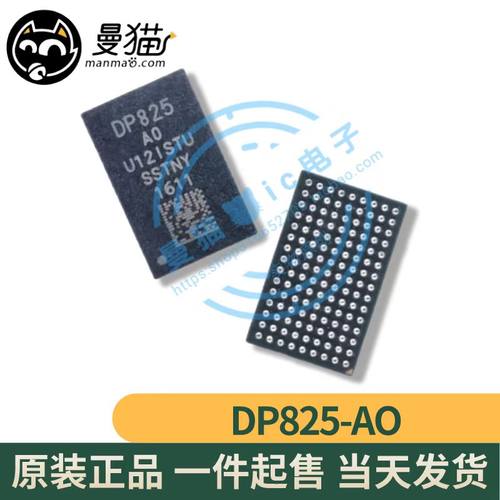 DP825-AO手机电脑笔记本维修IC