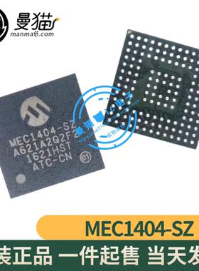 真全新！MEC1404-SZ WFBGA-144 全新原装 一个23元 现货可直拍
