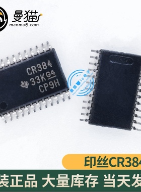 SN74CBTS3384PWR 数字总线开关IC 丝印CR384 TSSOP-24 现货可直拍