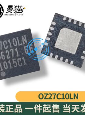 OZ27C10LN-B1-0-TR 27C10LN QFN20 全新原装 一个2元 现货可直拍