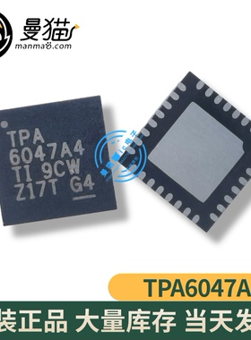 TPA6047A4 TPA6040A4 TPA6041A4 全新原装 一个起拍 现货可直拍