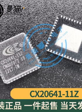 CX20641-11Z 20641-11Z QFN48 全新原装 一个4元 一个起拍 可直拍