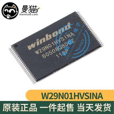 W29N01HVSINA手机电脑笔记本维修