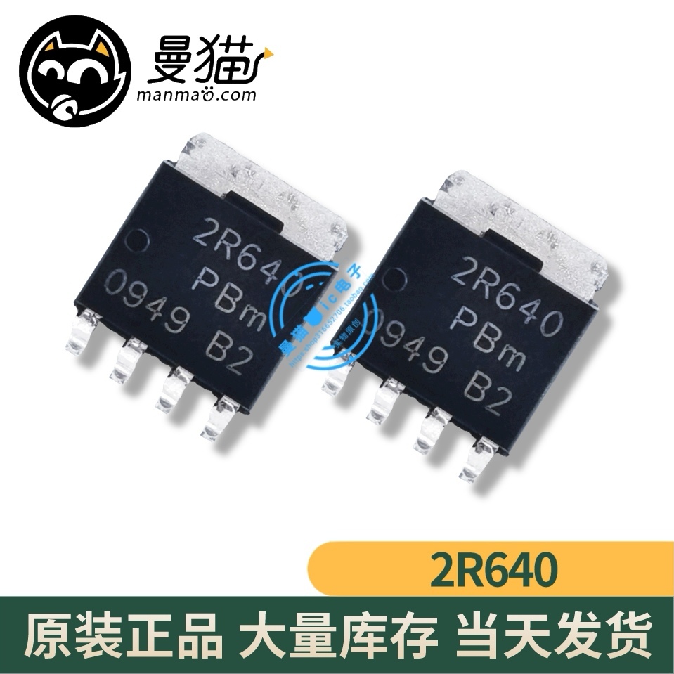 PSMN2R6-40YS 印丝 2R640 SOT-669 全新原装 一个6元 现货可直拍