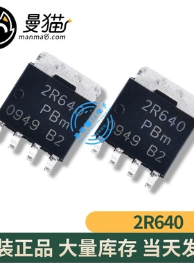 PSMN2R6-40YS 印丝 2R640 SOT-669 全新原装 一个6元 现货可直拍